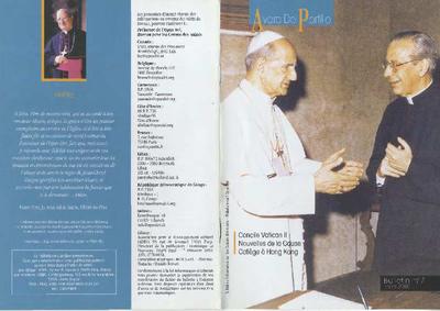 Bulletin d'information: Álvaro del Portillo. Concile Vatican II. [Folleto]