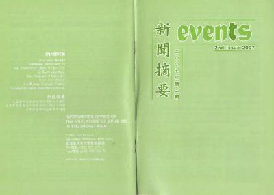 Events 2nd issue 2007. [Folleto]